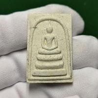 ราคา พร้อมส่ง ✅ สมเด็จพระปฐม 150 ปี เนื้อผง วัดพระปฐมเจดีย์ จ.นครปฐม (28500482254)