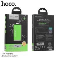 ราคา Hoco แบตเตอรี่ แบตแท้ มีมอก. คุณภาพสูง ประกัน1ปี F1s/A59/A53/V5/Y17/Ais Gen1/Gen2/Lava T1/jerry3/Lenny1/2/3/Lenny4plus (9639546717)