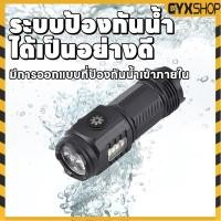 ราคา ไฟฉายแรงสูง ไฟฉาย ledFlashlights Miniไฟฉายสว่างมาก CREE LED น้ำหนักเบา usb charge 3mode (24886314759)