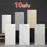 ราคา 10แผ่น สติ๊กเกอร์ผนัง วอลเปเปอร์หินอ่อน สติ๊กเกอร์ลายไม้ แบบกันน้ำ PVC ทนอุณหภูมิสูง ไม่ซีดจาง หลายสี (27319913809)