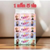 ราคา ทิชชู่ ลายใหม่ล่าสุด กระดาษทิชชู่ลายน้องบู้ ลายน่ารักยอดฮิต 1หิ้ว มี5ห่อ สินค้ามีพร้อมส่งในไทย (27604853417)
