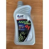 ราคา นำ้มันนำ้มันเครื่อง PTT MAX SPEED 1 L (11585091795)