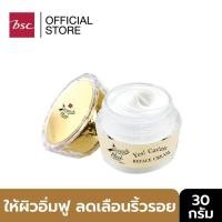 ราคา BEWITCH BLACK MAGIC BY BSC YES! CAVIAR REFACE CREAM Caviar Smart Capsule (4601778463)