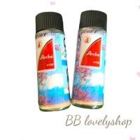 ราคา (2 ขวด) แป้งน้ำ อาร์เช่ Arche' powder lotion แป้งน้ำรองพื้น 98 มล. ของแท้ (12410379215)