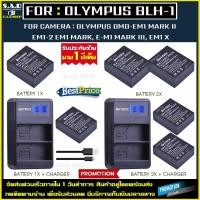 ราคา แท่นชาร์จ แบตเตอรี่ Olympus BLH-1 BLH1 เเบตกล้อง battery charger blh1 เเบต กล้อง EM1 MARK II EM1-2 (7535414023)