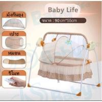 ราคา เปลไกวไฟฟ้าอัตโนมัติ มือสองราคาถูก (16547742088)