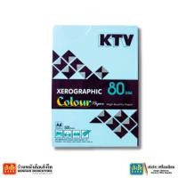 ราคา กระดาษถ่ายเอกสารสี KTV Plus A4 80g500s ฟ้าเข้ม (29423445102)