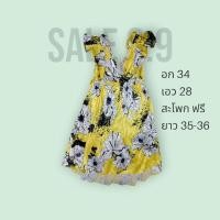 ราคา S028 เดรสสีเหลืองลายดอกสีขาว/Lyn Around (25181935108)