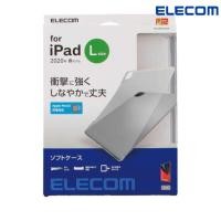 ราคา [ของใหม่ *แพ็คเกจไม่สวย ราคาพิเศษ] เคสใสแบบนุ่ม iPad Pro 12.9 (2020) ใช้ร่วมกับ Smart Cover ได้ | Elecom TB-A20PLUCCR (29220760944)
