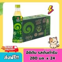 ราคา อิชิตัน 10 บาท รสต้นตำรับ 280 มล. x 24 (27260583227)