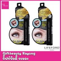 ราคา แท้พร้อมส่ง‣ Lifeford Super Glue Eyelash กาวติดขนตาปลอม ไลฟ์ฟอร์ด (18435187973)