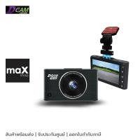 ราคา Dcam กล้องติดรถยนต์ ด้านหน้า รุ่น PRO300 จอภาพขนาด 3 นิ้ว ความละเอียด 1080p (28303864687)