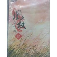 ราคา Boxset หงสาประกาศิต ภาคแรก และ ภาคจบ รวม 8 เล่มจบ มือหนึ่ง รอบจองของครบ (11713165633)