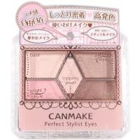 ราคา UsedCanmake Perfect Stylist Eyes No.10 Sweet Flamingo☆ (433705028)