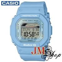 ราคา Casio Baby-G นาฬิกาข้อมือผู้หญิง สายเรซิ่น รุ่น BLX-560-2DR (สีฟ้า) (4247261433)
