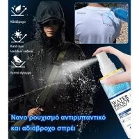 ราคา สเปรย์นาโนกันน้ำสำหรับเสื้อผ้า สเปรย์ซ่อมสีกันเพรียงและกันน้ำ สเปรย์ฉีดเสื้อผ้ากันน้ำและไม่ชอบน้ำสำหรับแจ็คเก็ต (28312109372)