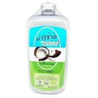 ราคา น้ำมันมะพร้าว สกัดเย็น 100% ปาริชาด1000/500/300/100มล. (3531938068)