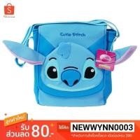 ราคา กระเป๋าสะพายข้าง *ไม่มีค่าจัดส่งแบบลงทะเบียน* สติช ลายการ์ตูน STITCH กระเป๋าสะพาย (2668569089)