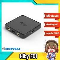 ราคา Hiby FD1 DAC/AMP สำหรับคอมพิวเตอร์ มือถือ ประกันศูนย์ไทย (9100488210)