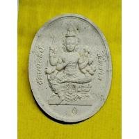 ราคา พระพรหมเศรษฐี หลวงปู่บัว ถามโก ปี 2558 วงรี (23035035727)