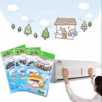 ราคา Air cleaning Filter แผ่นกรองฝุ่นแอร์ เครื่องปรับอากาศ กันฝุ่น Pm 2.5 (7616189909)