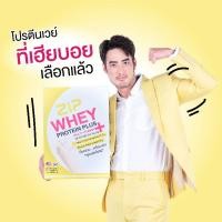 ราคา Zip whey protien plus ซิป เวย์โปรตีนพลัส อาหารเสริมเพิ่มกล้ามเนื้อ ลดน้ำหนัก นมกล้วยเกาหลี ควบคุมน้ำหนัก ลดหุ่น ของแท้ (9579880088)