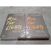 ราคา KILL THE LIGHTS 2 เล่มจบ (12745015498)