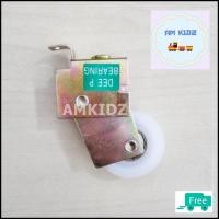 ราคา ล้อบานเลื่อน (ล้อเดี่ยว) DEE-P สำหรับประตู-หน้าต่างอลูมิเนียมบานเลื่อน (15349353152)