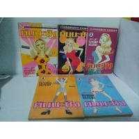 ราคา คันนะซัง ( Yumiko Suzuki ) (7761627165)