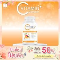 ราคา Boom Vit C Plus วิตามินซี 1000 mg. (14262073289)