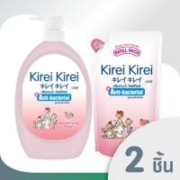 ราคา Kirei Kirei ครีมอาบน้ำ คิเรอิ คิเรอิ สูตรแอนตี้แบคทีเรีย กลิ่น พีช (2843344765)