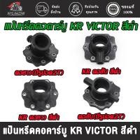 ราคา แป้นหรีดคอคาร์บู KR คอหรีดKRมีหลายรุ่น มีคอ คอสั้น(มีรูปอดอุด2T) และ คอยาว(มีรูปอดอุด2T) (24289628175)