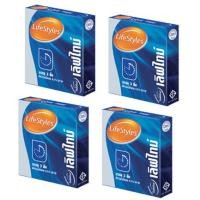 ราคา ถุงยาง 52 เลิฟไทม์ LifeStyles Love Time Condom (7646946)