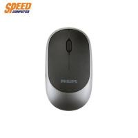 ราคา MOUSE (เมาส์) PHILIPS MOUSE WIRELESS 2.4G SPK7314 GREY By Speedcom (5752524227)