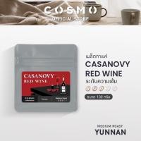 ราคา เมล็ดกาแฟ Cosmo Cassanovee Red Wine ขนาด 100 g. (29606930803)