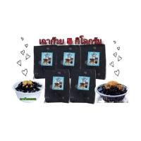 ราคา เฉาก๊วยเหนียวหนึบ 5กิโลกรัม 1 กิโลกรัม ทั้งหมด 5 ก้อน (20194358323)