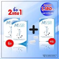 ราคา M5SP EX สูตรใหม่สำหรับคนดื้อยาโดยเฉพาะ ผลิตภัณฑ์เสริมอาหารลดน้ำหนัก (7004839562)