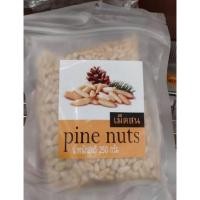 ราคา ไพน์นัท Pine Nut ถั่วเม็ดสน เมล็ดสนต้นกำเนิดจากไซบีเรีย คุณภาพทุกเม็ด 250กรัม Pine Nuts (15546185075)