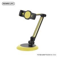 ราคา Stand RL-CH10 - REMAX ขาตั้ง มือถือ IPAD (9176093859)