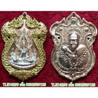 ราคา พระเครื่อง02158 เหรียญพระพุทธชินราชหลังหลวงปู่ทวด วัดแสงธรรมบุราราม เนื้อ3k ฉลุประกอบ3ชิ้นมีโค้ดและเลข (23853575533)