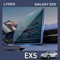 ราคา 2025 Geely EX5 กล่องเก็บของที่เท้าแขนคอนโซลกลางพาร์ทิชันกล่องเก็บของภายในกล่องเก็บอุปกรณ์ตกแต่งรถยนต์ดัดแปลง (26121391205)