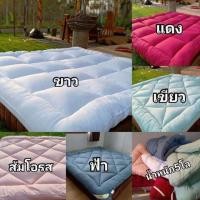 ราคา ท็อปเปอร์ขนห่านเทียมสีพื้น ขนาด 6 ฟุต น้ำหนัก 5 กิโล (1998678632)