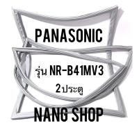 ราคา ขอบยางตู้เย็น Panasonic รุ่น NR-B41MV3 (2 ประตู) (8719747077)