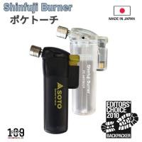 ราคา ไฟแชคแกส Shinfuji Burner ของแท้ รุ่น PT-14FF เปลี่ยนไฟแชคธรรมดาให้เป็นไฟแชคแกส 1,300°C MADE IN JAPAN (29110428810)