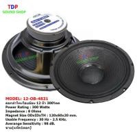 ราคา ดอกลำโพงโอบอ้อม 12 นิ้ว 300วัตต์ รุ่น OBOM OB-4831 (แพ็ค1ดอก) (6520657246)