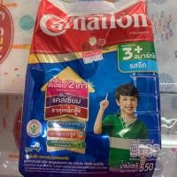 ราคา นมผง คาร์เนชั่น จืดสูตร3+ 550กรัม สำหรับ1ปีขึ้นไป และทุกคนในครอบครัว (3068785255)
