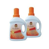 ราคา กุศล น้ำยาซักจีวร น้ำยาซักผ้า ขนาด 500 มล. จำนวน 2 ขวด สูตรพิเศษออกแบบมาเพื่อพระภิกษุสงฆ์ และผู้ปฏิบัติธรรม (7311875257)