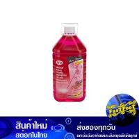 ราคา น้ำยาถูพื้น สูตรฆ่าเชื้อโรค กลิ่นฟลอรัล พิ้งค์ สีชมพู 5200 มล. เอโร่ Aro Floor Cleaner Antiseptic Formula Floral Pink Sc (20768693182)