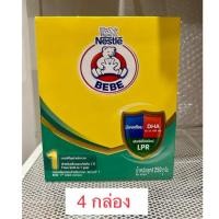 ราคา นมตราหมี Bear brand สูตรที่1 250กรัม จำนวน 3+1 กล่อง(350กรัม) รวม4กล่อง (20490004441)