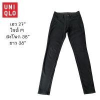 ราคา กางเกงยีนส์ Uniqlo มือสอง (13159443890)